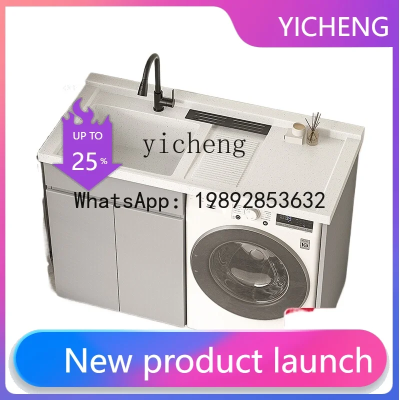 

X1 washing machine balcony integrated all aluminum honeycomb laundry cabinet significant other with rubbing board laundry pool