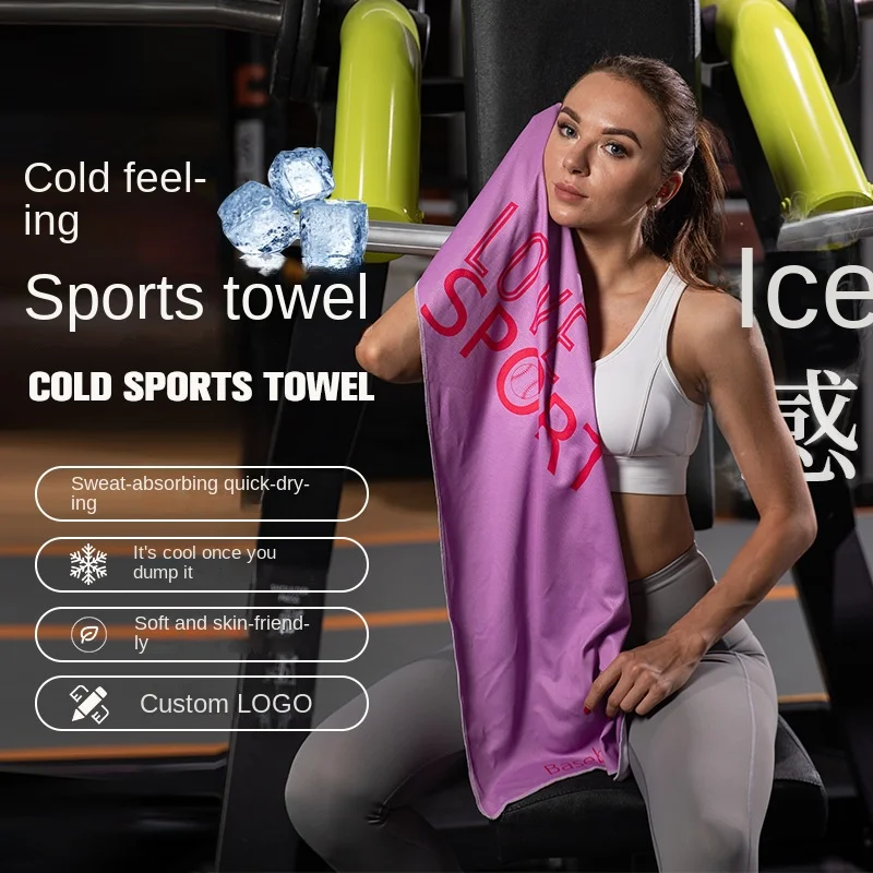 Cold Towel Outdoor Sports  Perspiration Breathable Cooling  Printed Quick Drying Swimming Men Wome Girls Beach Fitness Y10