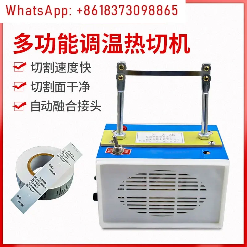 Small manual hot cutting machine washing mark trademark ironing hot melt shearing