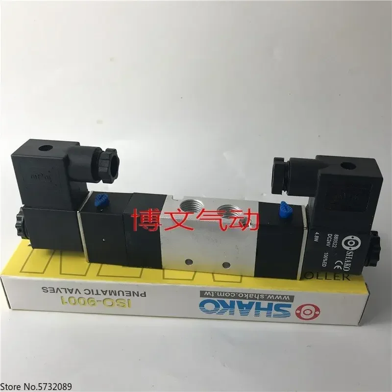 2Pcs Pneumatic Electric Controlled Directional Valve BM520D BM530-02D AC220V DC24V