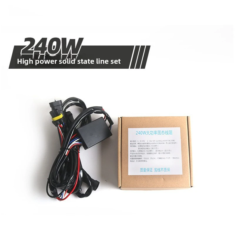 

1PCS 240W 380W 480W High Power Solid Wiring Harness For Automobile LED Dual Lens Retrofit Special Modified Wiring Kit