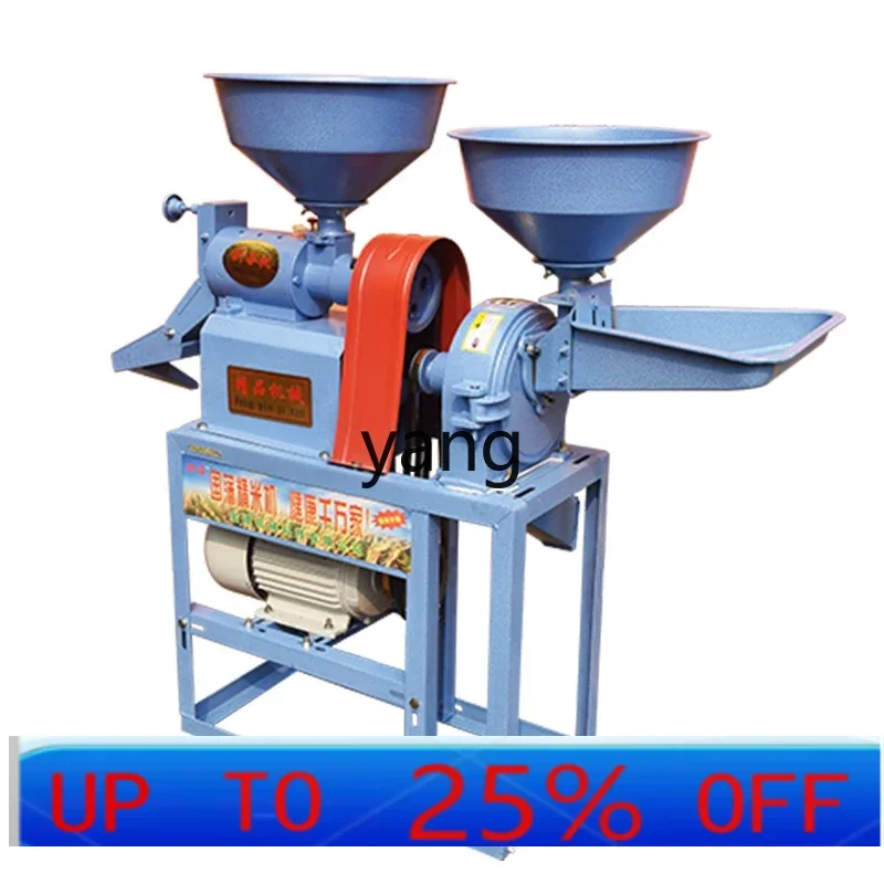 

LTT rice beater, rice shelling machine, insect removal processing, grinding, rice grinding and crushing combined machine