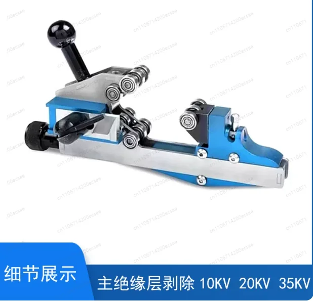 Portable CST531 Spiral Cutting Insulation Stripper  Main Insulation Stripping Tool for Power Work