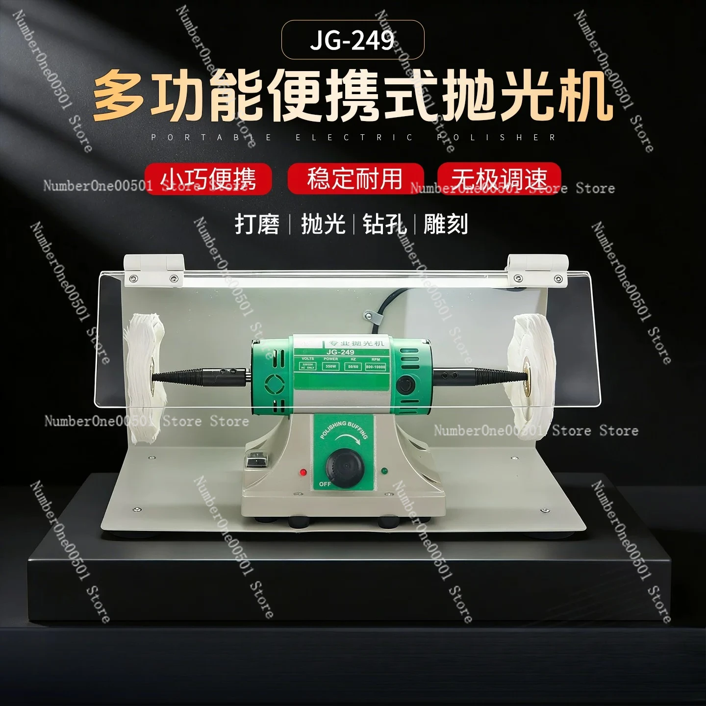 Dental Polishing Machine with Cloth Wheel Oral Sander Small Portable Double Head Base Grinding Suitable for Denture Processing