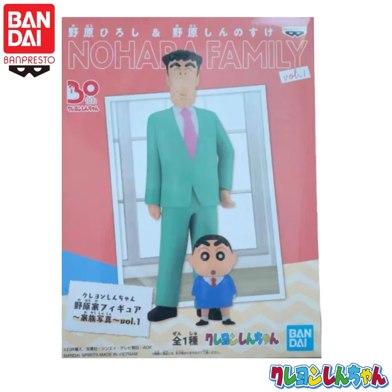 

В наличии оригинальный Bandai Banpresto карандаш Шин-Чан семейная фото фигурка модель куклы совершенно новые в штучной упаковке анимационные периферийные устройства