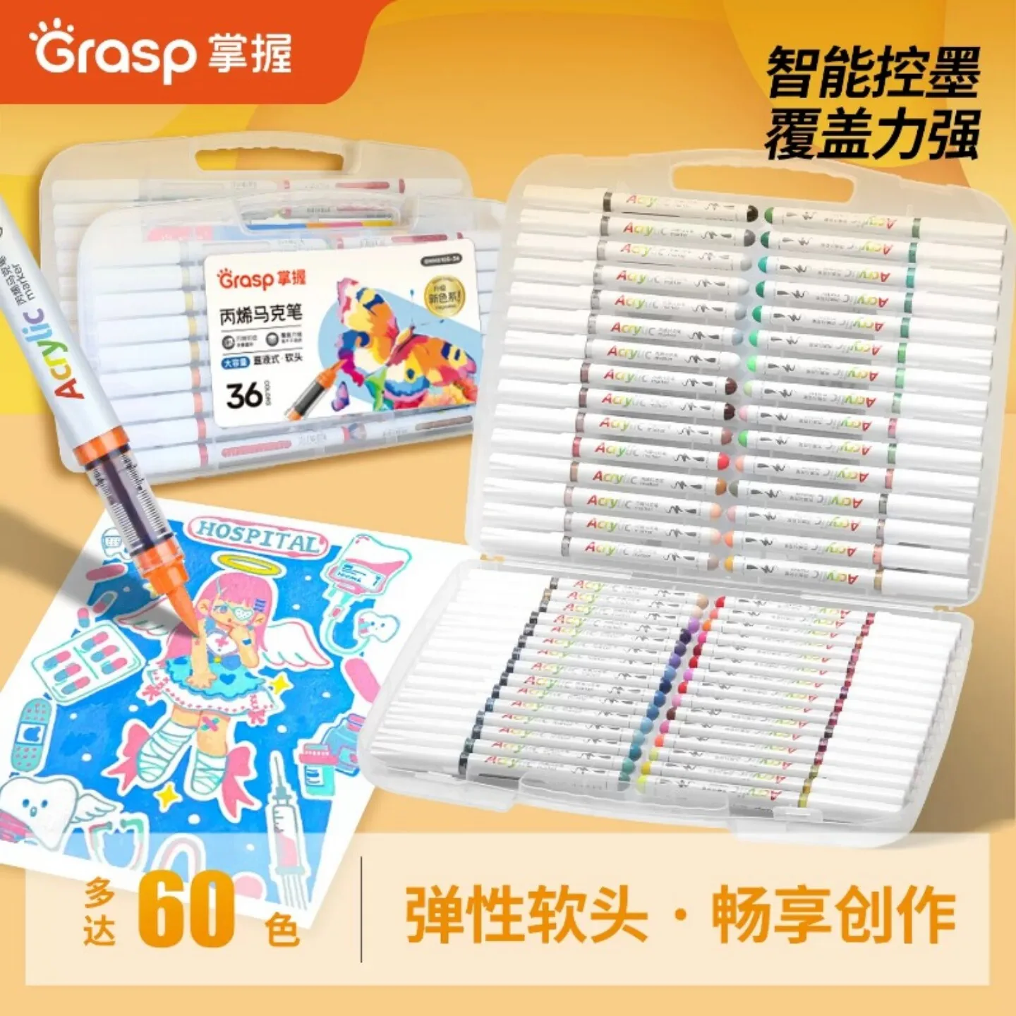 Grasp Direct Liquid Soft Tip Acrylic Markers 12/24/36/48/60 Blendable Colors, Waterproof Quick Dry Art Pens For Artists Drawing