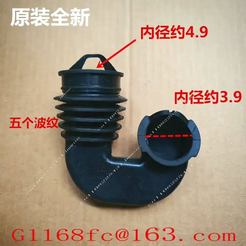 Applicable Drum Washing Machine Drainage Pump Rubber Pipe Outer Cylinder Water Inlet Rubber Pipe Corrugated Pipe