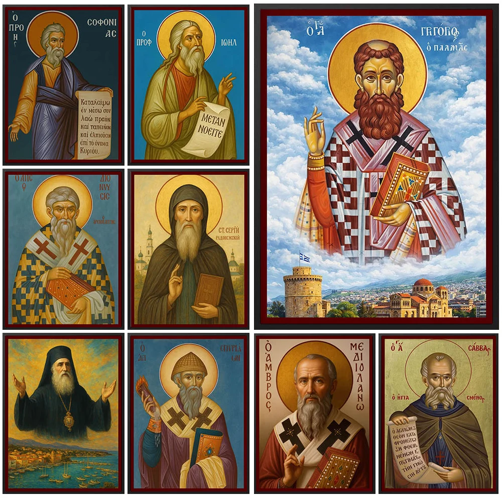 Byzantine Orthodox Saint Art Prints,Saint Basil,Saint Jeremy,And Saint Theodosios Vintage Art Poster Print,Saint Monk&Cross Wall