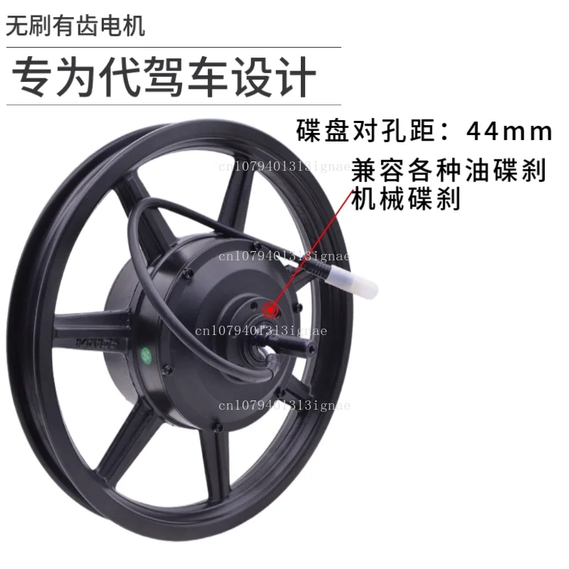 48V350/400W brushless toothless high-speed rear drive motor controller for 14-inch driving folding electric vehicle