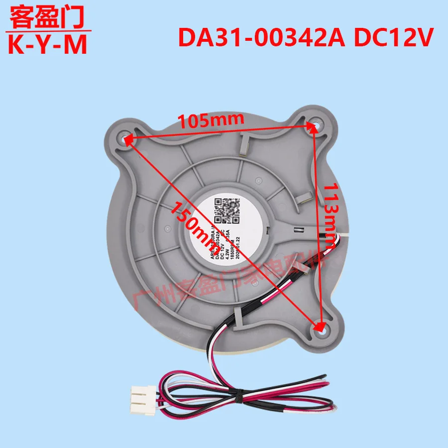 DA31-00342A LT-W39005 Condenser Freezer Fan Motor Compatible with Samsung Refrigerator Cooling Fan Replacement