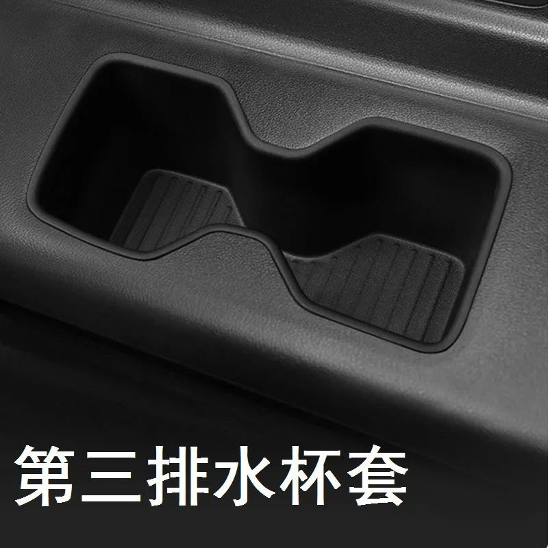 Suitable for 24-26 models of modern new Santa Fe third drain cup cover protection anti-slip mat modification accessories