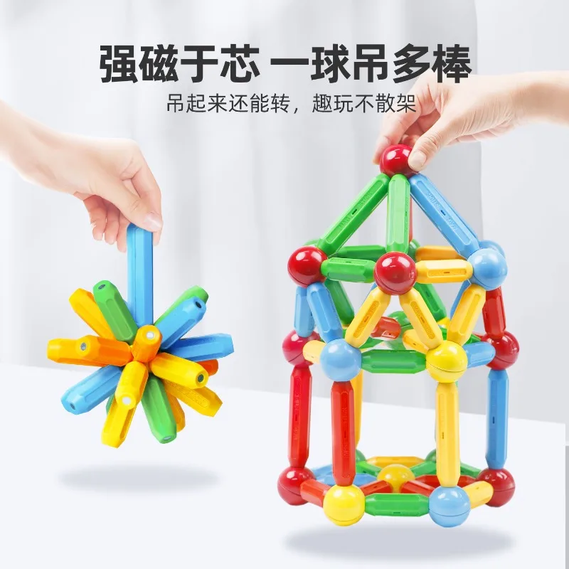 A1 Variable Magnetic Stick Large Particle Educational Toy Early Education Strong Magnetic Baseball Building Block