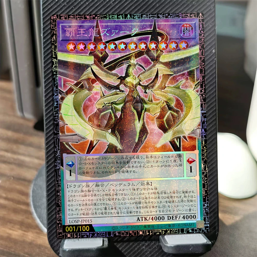 Diy Self Made Cartoon Yu-Gi-Oh! Supreme King Zarc Collection Card Gauze Flash Supreme King Zarc Anime Card Gift Toy