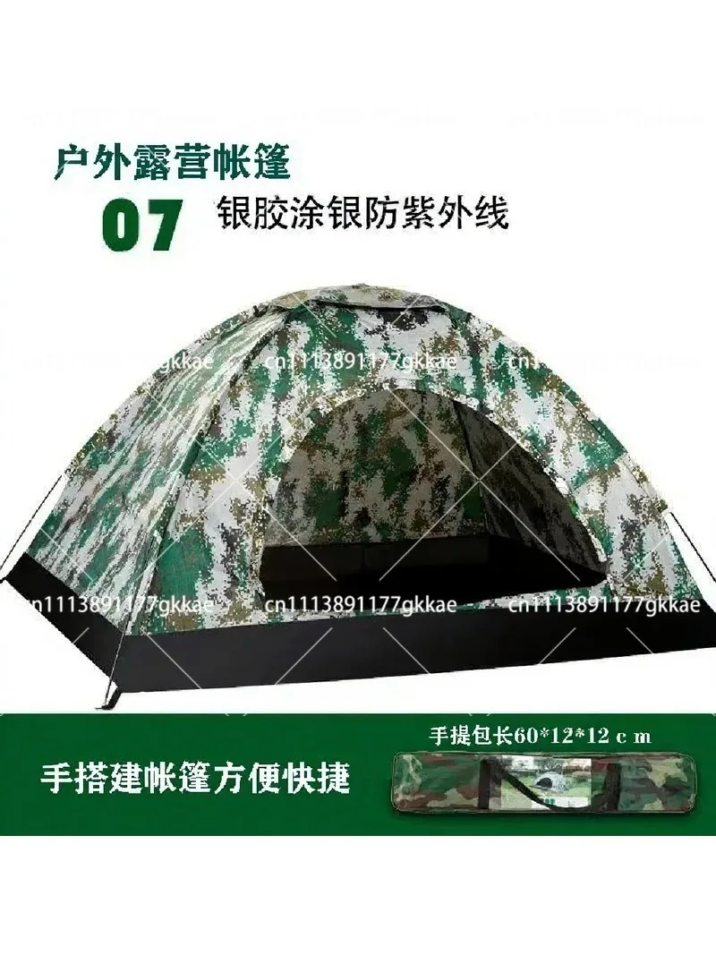 Portable Camping Tent Ultralight Detachable 1-2 Person Tent UPF 30+ Anti-UV Coating Beach Tent for Outdoor Hiking