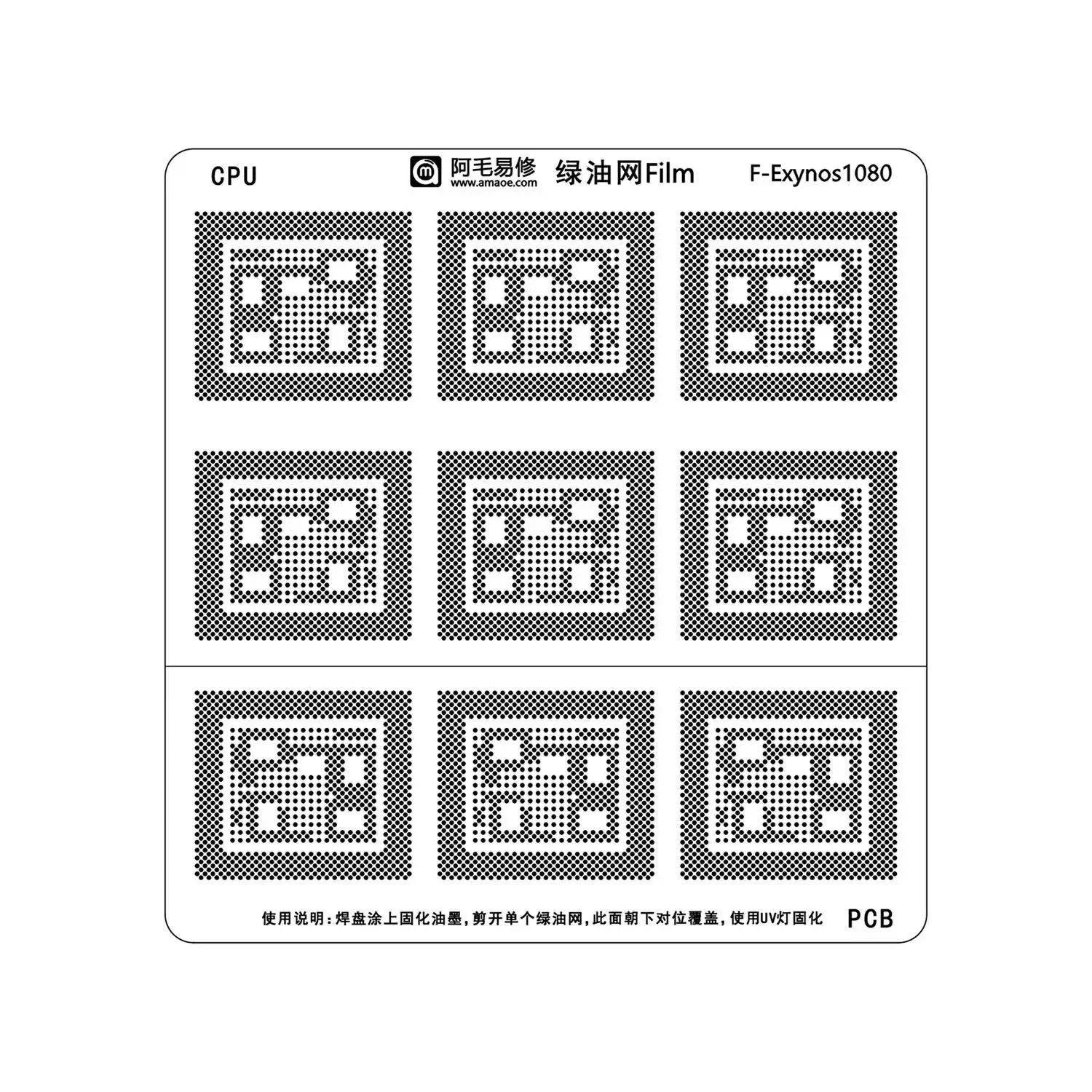 Amaoe Oil Net UV Solder Mask Ink Kit For Samsung Exynos980 Exynos1080 Exynos 980 1080 Mainboard CPU BGA IC Chip Stencil