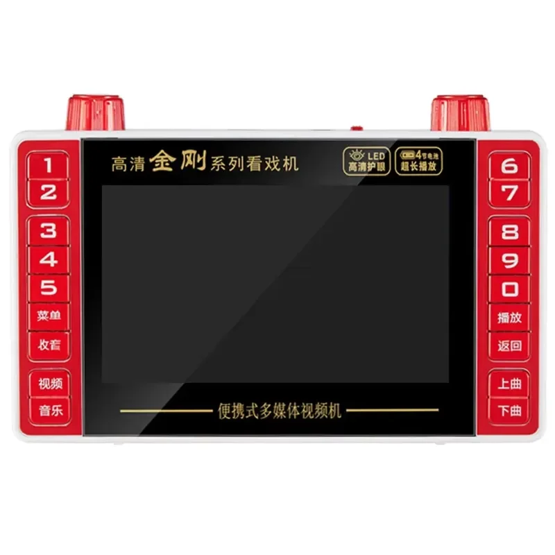 2026 5 Inch Portable HD 1080P Video Machine FM Radio TF Card U Disk Player MP3 Speaker MP4 Music Movie Song Stereo Audio
