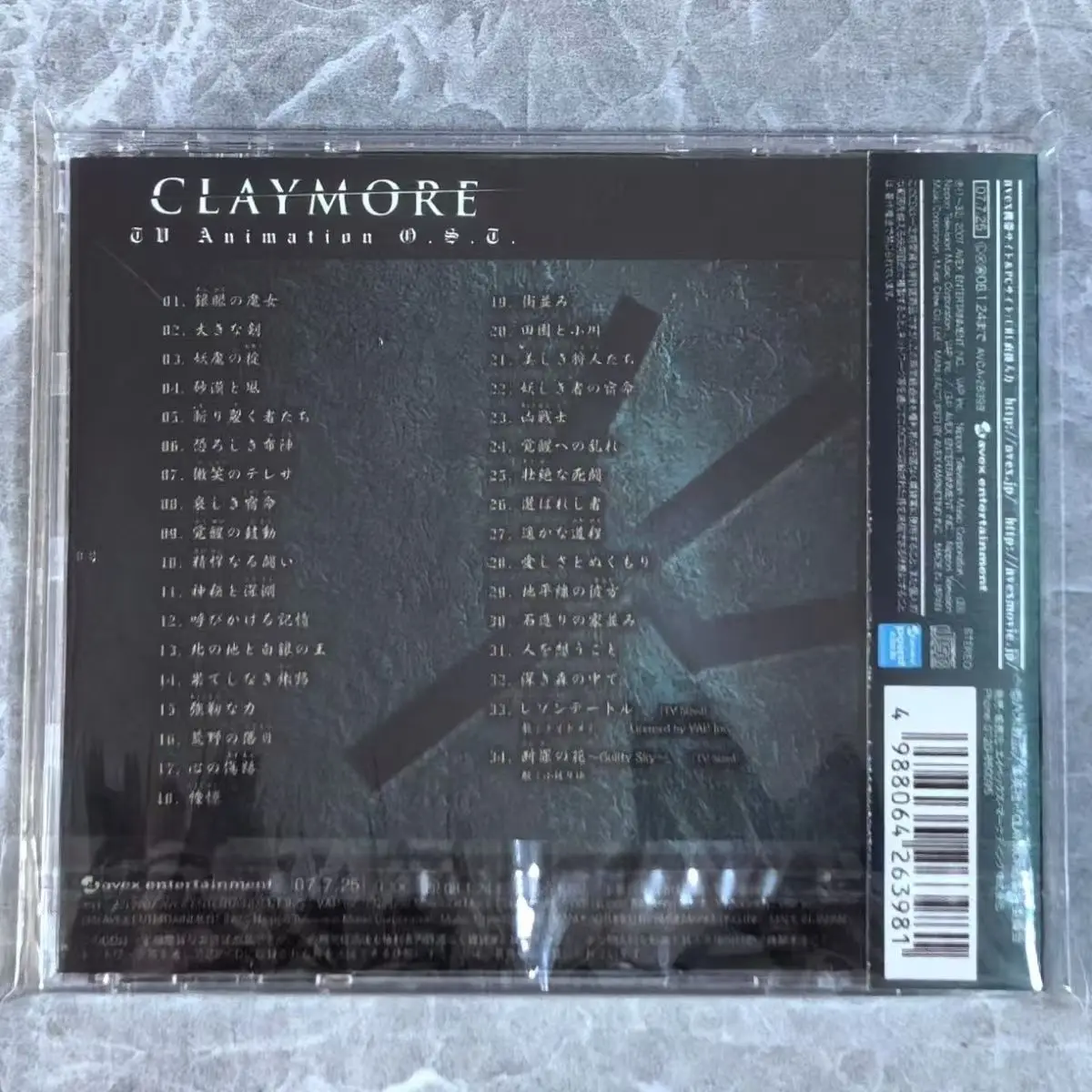 CD CLAYMORE クレイモア TV Animation サウンドトラック