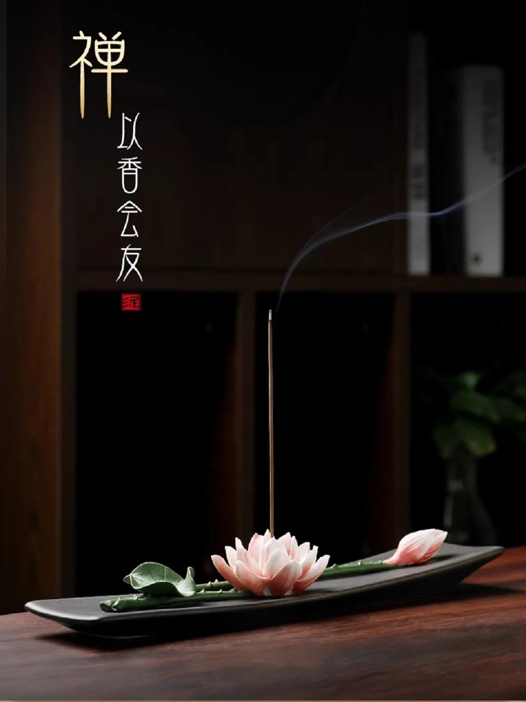 

Ceramic incense burner with Lotus thread, incense burner for indoor use, sandalwood incense, agarwood insert
