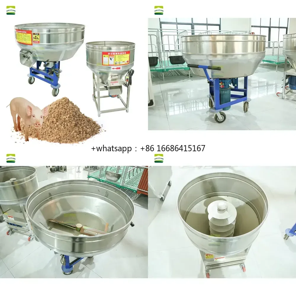 Vertical Feed Mixer for Home Use Engine Pump Core for Mixing Dry Wet Materials Small Plastic Granules Seeds Livestock Feed