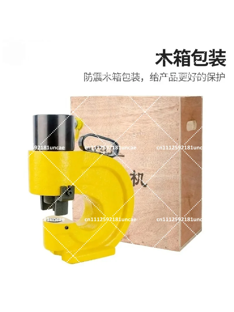 Hydraulic Punch Driver CH-60 Powerful Single-Hole Oil Return Metal Fabrication Tool for Industrial Use