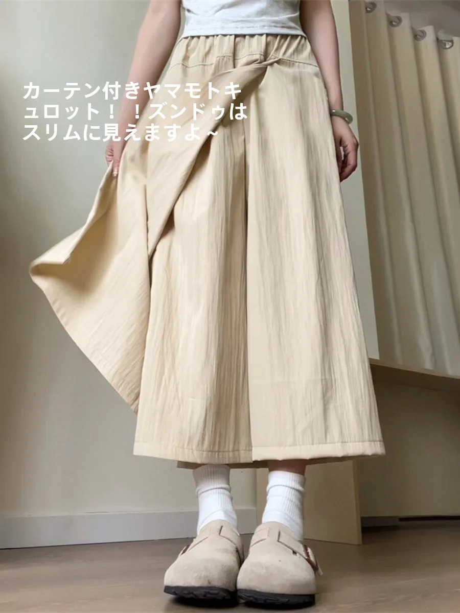 High Waist A-Line  Skirt Workwear Wide Leg Pants Summer Leisure Split Casual Style Women's Skirts in Milk Apricot Color