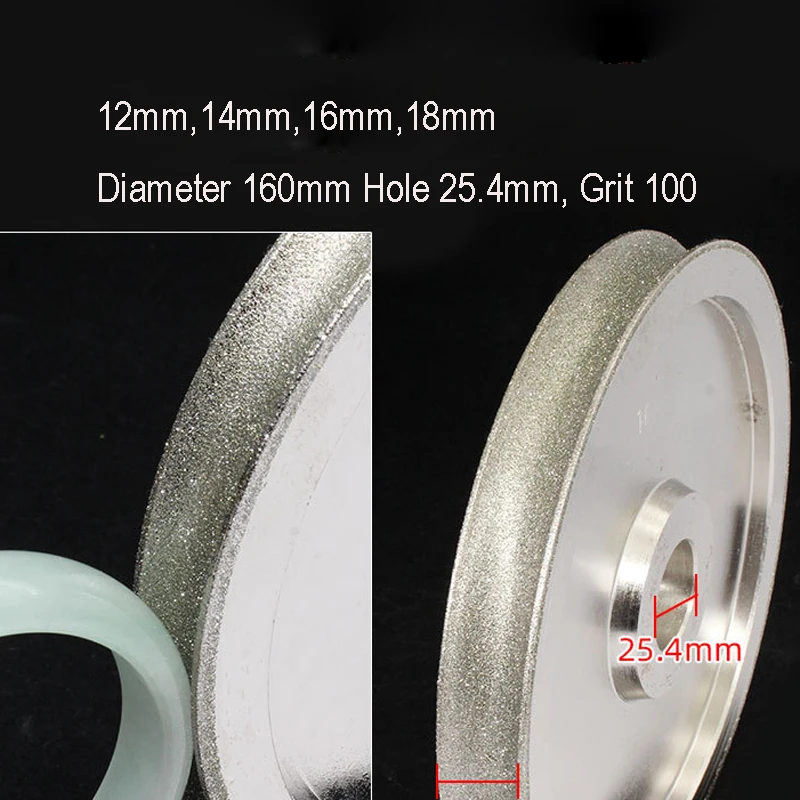 160mm Hole 25.4mm Diamond Arc-shaped Bracelet Shaping Grinding wheel