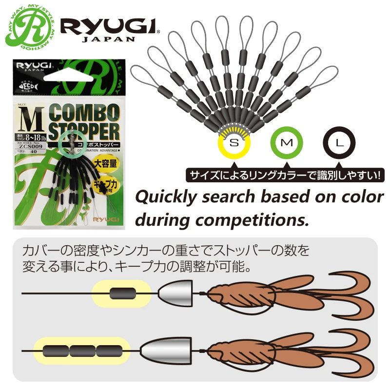 RYUGI High Quality Fishing Stopper Rubber Fishing Bobber Stopper Sinker Stops Floater Stopper Bass Lure Fishing Accessories