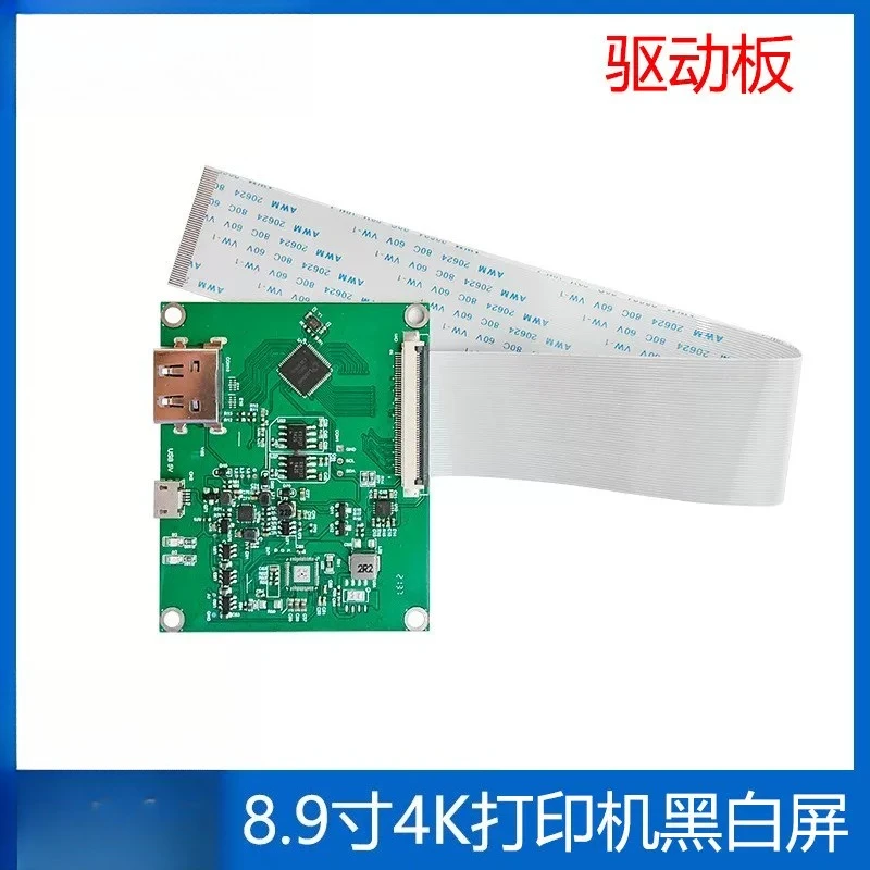 8.9 Inch 4K Printer Monochrome LCD Screen PJ089Y2V5 3D Printer LCD Screen Resin Printer Parts