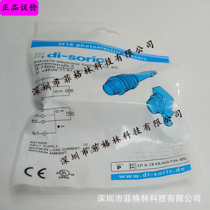 2025 [Agent Negotia…