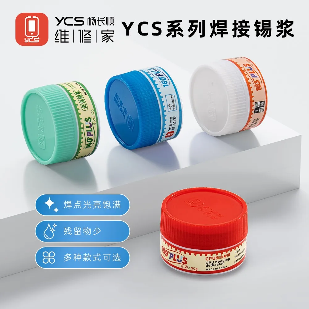 YCS جديد 50 جرام لحام لصق لحام تدفق كريم لحام للهواتف المحمولة PCB BGA CPU (140 ℃   160 ℃   183 ℃   199 ℃ ) أدوات إصلاح المكشطة