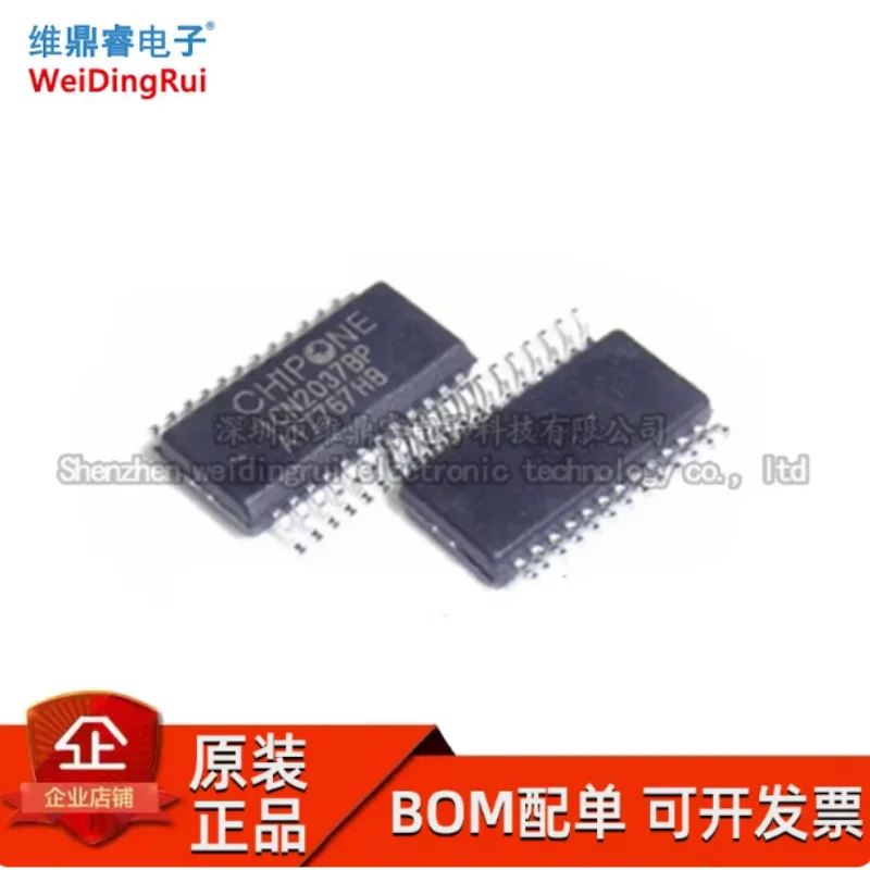 ICN2037 ICN2037BP SSOP24 package, brand new original genuine/LED constant current driver IC in stock