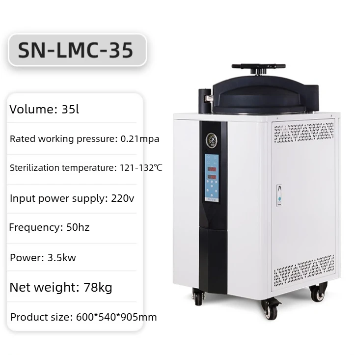 COOFULL Vertical Sterilizer Laboratory Food Inspection Pressure Steam High Temperature and High Pressure Automatic Intelligent