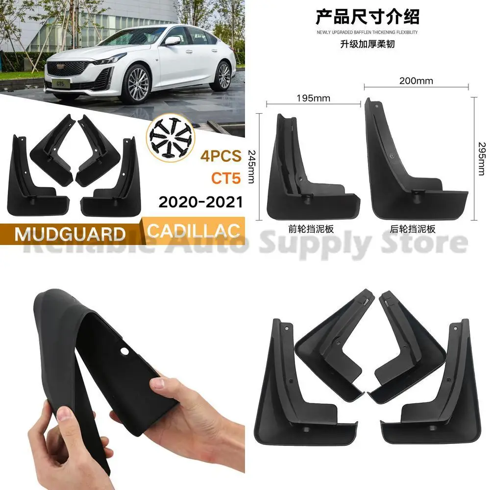 

For Cadillac CT5 2020-2021 Mudguards Fender Flares Auto Accessories Premium Quality Durable Protection