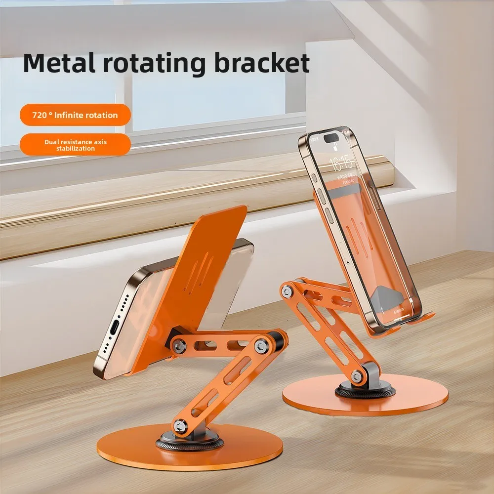 

360 ° Вращающийся регулируемый держатель для телефона, металлическая складная подставка для мобильного телефона, регулируемая портативная настольная подставка для смартфона