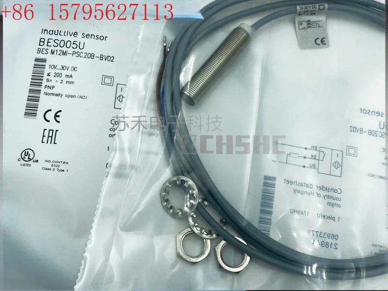 New Proximity Switc…