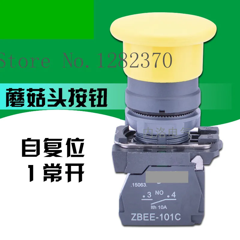 

Оригинальные кнопочные переключатели ZOB 22 мм R G B Y BL с грибовидной головкой XB5AC21/31/42/51C, самовозвратные, 1 NO 1 NC — 20 шт./лот