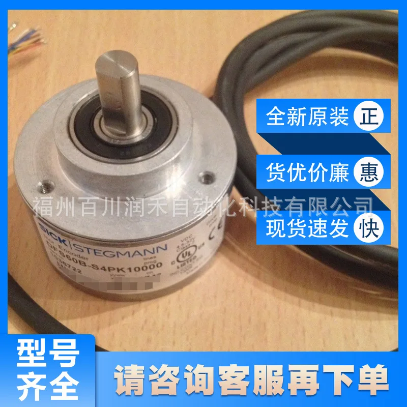 DFS60B-S4PK10000 Sick Encoder Incremental Size Compact 1036722 New Original