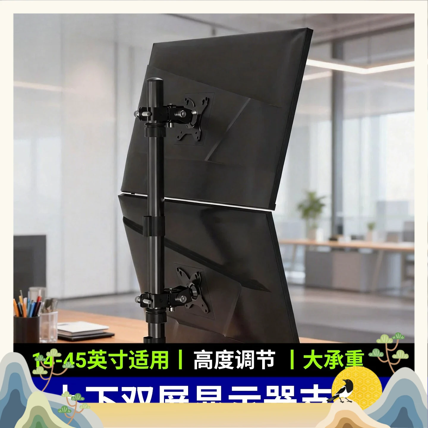 Upper and Lower Dual-screen Monitor Bracket, Computer Bracket, Desktop Desktop Base, Lifting and Rotating 14-32 Inches
