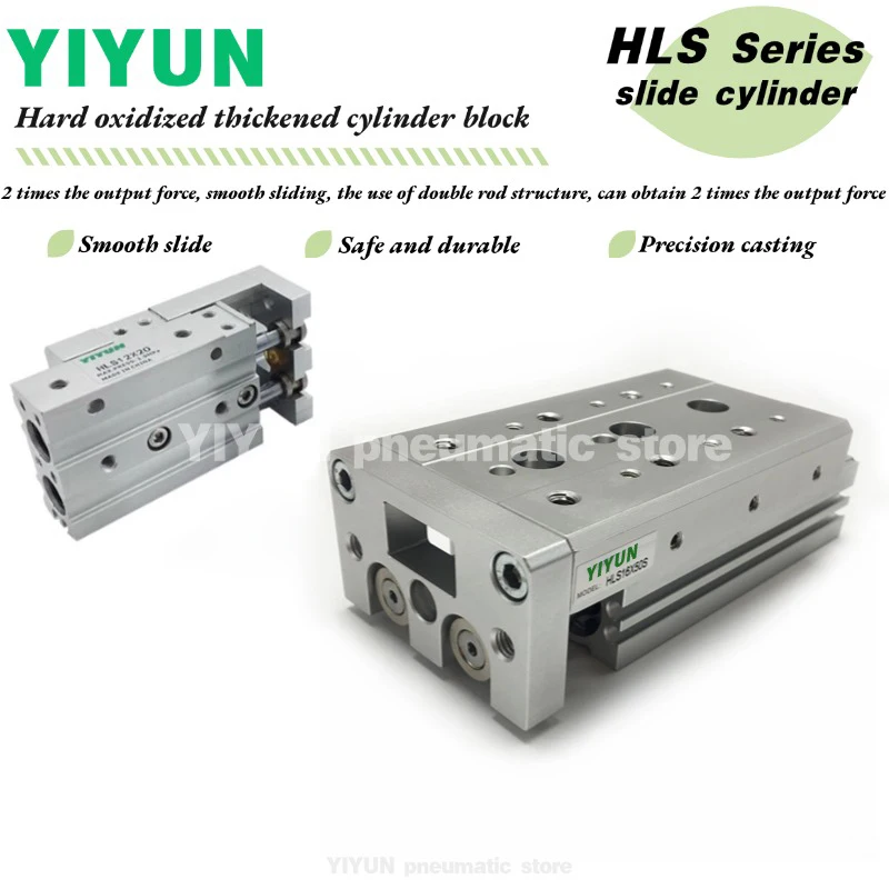 

HLS16X10AX20AX30AX40AX50AX75AX100AX125AX10BSX20BSX30BSX40BSX50BSX75BSX100BSX125AS AF BF YIYUN Скользящий цилиндр серии HLS