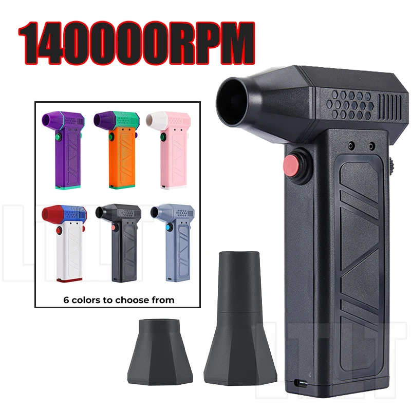 مروحة عنيفة 140000 RPM منفاخ هواء قوي فراغ منظف الغبار نوع-C شحن الرياح القوية 52 متر/الثانية فرش توربو منفاخ نفاث