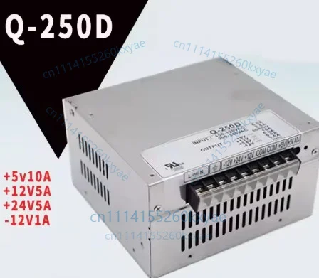 Q-250D Four-Group Output Switching Power Supply 5V12V24V-12V Mingwei Multi-Channel DC Four-Channel Power Supply Transformer