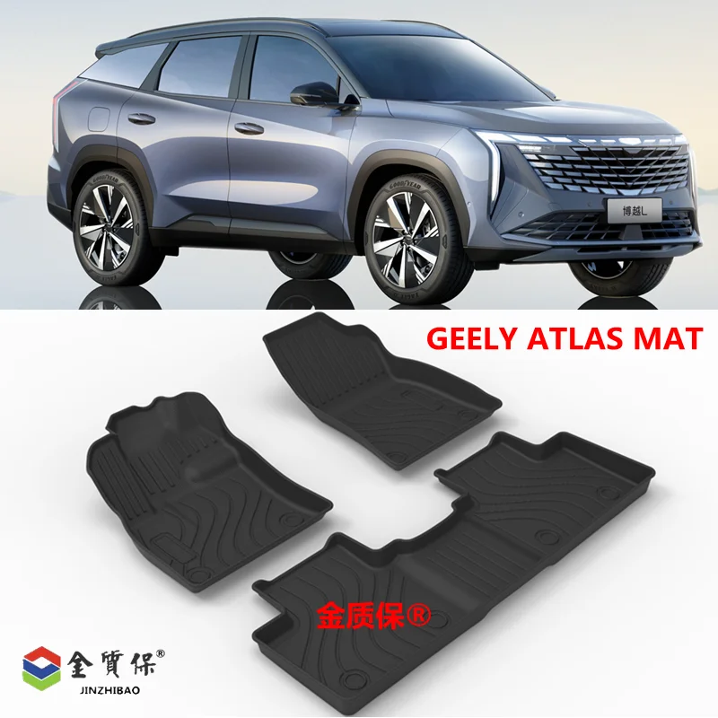 

Use for 2024 new Geely Atlas pro Car carpet Atlas Starray floor mat Atlas trunk mat Fit Geely Atlas Starray waterproof floor mat