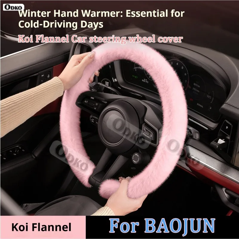 

For Baojun 310 330 360 510 530 560 610 730 Rs-3 New Winter Warm Soft Plush Car Steering Wheel Cover Koi Flannel Handble Cover