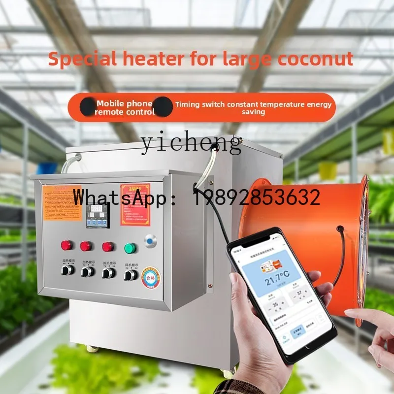 HYC Greenhouse Electric Heater High Power Heating Equipment Hot Air Furnace Farm Heating Equipment