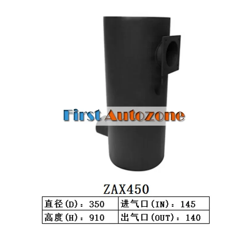 

Muffler Silencer for Hitachi Excavator ZAX450