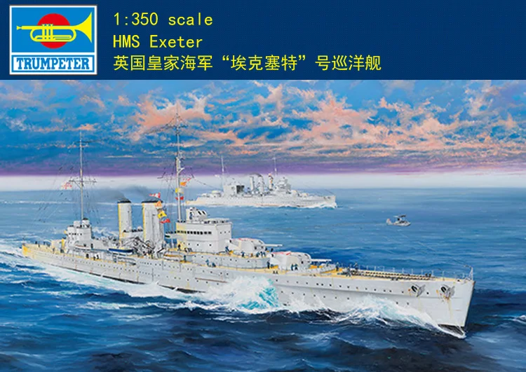 

Trumpeter 1/350 05350 Scale HMS Exeter Heavy Cruiser Military Assembly Model Kit