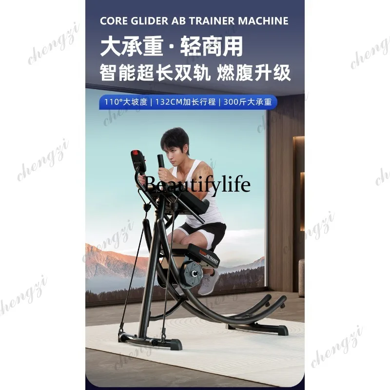 Abdominal muscle training Fat burning and abdominal fitness equipment Household thin belly Indoor light commercial