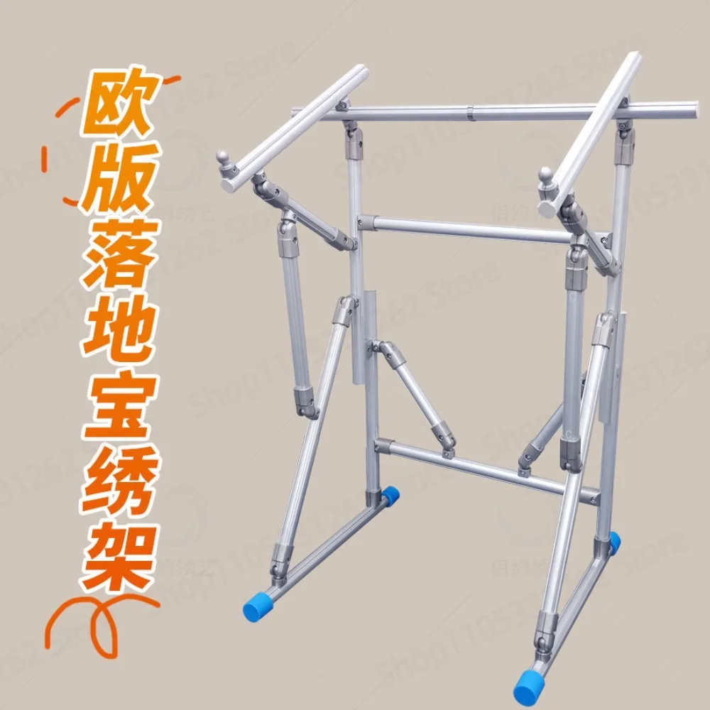 Thickened Color Aluminum Floor Embroidery Stand Without Hoop Frame For Cross Stitch Use