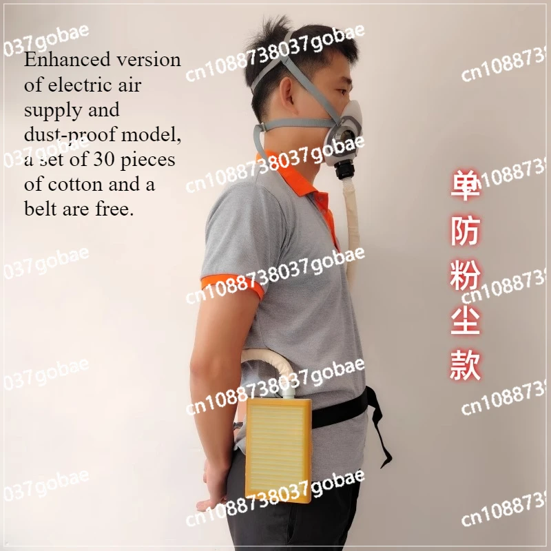 Electric Air Supply Mask Decorative Polishing Spray Paint Electric Welding Cutting Dustproof and Antivirus Automatic Gas Supply
