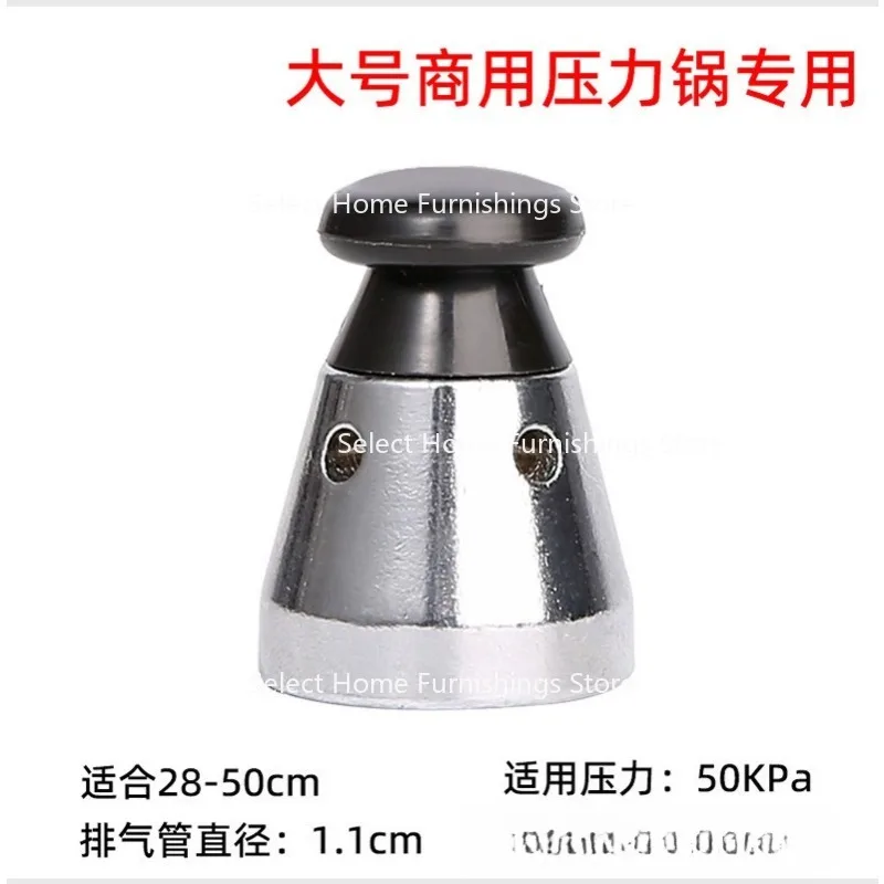 Suitable for Aluminum Pressure Cooker Head Cap Pressure Limiting Valve,  Relief  80kp Head Cover Exhaust